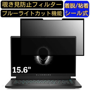 y|Cg2{zDELL Alienware m15 Ryzen Edition R5 15.6C` 16:9 Ή S `h~tB^[ vCoV[tB^[@p\R@PC tیtB u[CgJbg ˖h~ E