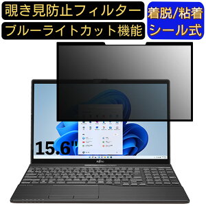 y|Cg2{zxm LIFEBOOK AH53/F3 15.6C` 16:9 Ή S `h~tB^[ vCoV[tB^[@p\R@PC tیtB u[CgJbg ˖h~ EȒP ی