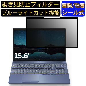 y|Cg2{zxm FMV LIFEBOOK AHV[Y AH77/D1 15.6C` 16:9 Ή S `h~tB^[ vCoV[tB^[@p\R@PC tیtB u[CgJbg ˖h~ 