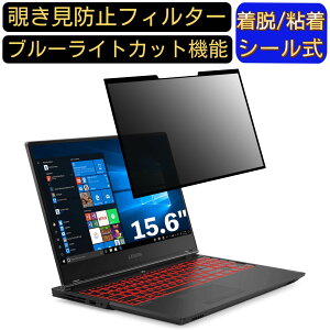 y|Cg2{zLenovo Legion Y7000 15.6C` 16:9 Ή S `h~tB^[ vCoV[tB^[@p\R@PC tیtB u[CgJbg ˖h~ EȒP یV[