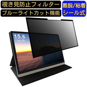 y|Cg2{zKEIAN KIPD4K156 15.6C` 16:9 Ή S `h~tB^[ vCoV[tB^[@p\R@PC tیtB u[CgJbg ˖h~ EȒP یV[g 