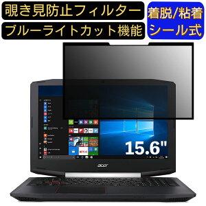 y|Cg2{zAcer Aspire VX 15 VX5-591G-H58G 15.6C` 16:9 Ή S `h~tB^[ vCoV[tB^[@p\R@PC tیtB u[CgJbg ˖h~ EȒP 