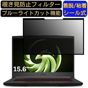 y|Cg2{zMSI Bravo-15-A4DCR-058JP 15.6C` 16:9 Ή S `h~tB^[ vCoV[tB^[@p\R@PC tیtB u[CgJbg ˖h~ EȒP یV