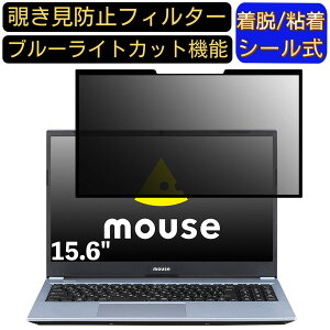 y|Cg2{zmouse B5-R5-M16-KK 15.6C` 16:9 Ή S `h~tB^[ vCoV[tB^[@p\R@PC tیtB u[CgJbg ˖h~ EȒP یV[g