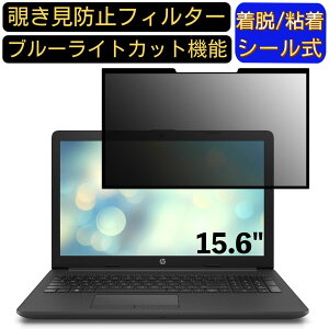 y|Cg2{zHP HP 250 G7 Notebook PC V[Y 15.6C` 16:9 Ή S `h~tB^[ vCoV[tB^[@p\R@PC tیtB u[CgJbg ˖h~ E