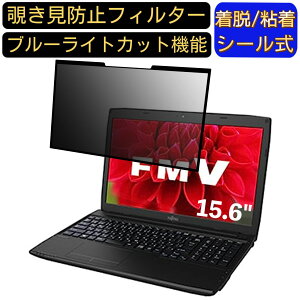 y|Cg2{zxm FMV LIFEBOOK AH30/F1 15.6C` 16:9 Ή S `h~tB^[ vCoV[tB^[@p\R@PC tیtB u[CgJbg ˖h~ EȒP 