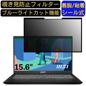 y|Cg2{zmsi Modern 15 B11M 15.6C` 16:9 Ή S `h~tB^[ vCoV[tB^[@p\R@PC tیtB u[CgJbg ˖h~ EȒP یV[g