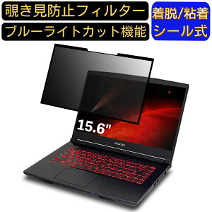 y|Cg2{zFRONTIER FRXNM470 15.6C` 16:9 Ή S `h~tB^[ vCoV[tB^[@p\R@PC tیtB u[CgJbg ˖h~ EȒP یV[g 