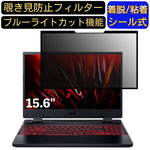 y|Cg2{zacer AN515-58-A76Y6 ( Nitro 5 ) 15.6C` 16:9 Ή S `h~tB^[ vCoV[tB^[@p\R@PC tیtB u[CgJbg ˖h~ EȒP 