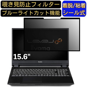 y|Cg2{ziiyama LEVEL-15FR103 15.6C` 16:9 Ή S `h~tB^[ vCoV[tB^[@p\R@PC tیtB u[CgJbg ˖h~ EȒP یV[