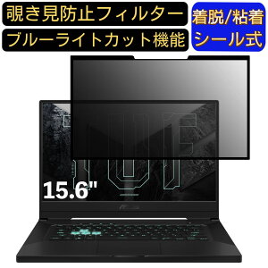 y|Cg2{zASUS Q[~Om[gp\R TUF Dash F15 FX516PM 15.6C` 16:9 Ή S `h~tB^[ vCoV[tB^[@p\R@PC tیtB u[CgJb