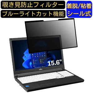 y|Cg2{zxm LIFEBOOK A5512/JW 15.6C` 16:9 Ή S `h~tB^[ vCoV[tB^[@p\R@PC tیtB u[CgJbg ˖h~ EȒP ی