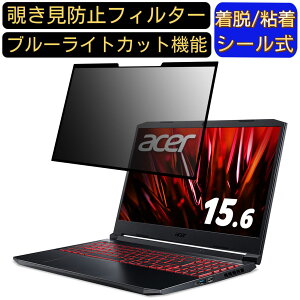 y|Cg2{zacer AN515-57-WF76Y5 ( Nitro 5 ) 15.6C` 16:9 Ή S `h~tB^[ vCoV[tB^[@p\R@PC tیtB u[CgJbg ˖h~ EȒP 