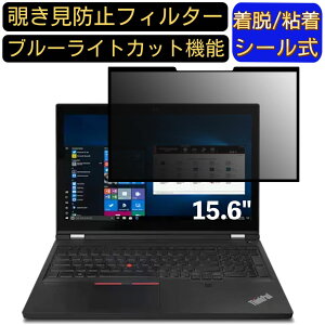 y|Cg2{zLenovo ThinkPad P15 Gen 2 15.6C` 16:9 Ή S `h~tB^[ vCoV[tB^[@p\R@PC tیtB u[CgJbg ˖h~ EȒP ی
