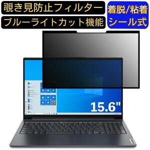 y|Cg2{zLenovo Yoga Slim 750i 15.6C` 16:9 Ή S `h~tB^[ vCoV[tB^[@p\R@PC tیtB u[CgJbg ˖h~ EȒP یV[