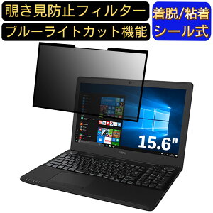 y|Cg2{zxm FMV LIFEBOOK AH53/A3 2016N10\f 15.6C` 16:9 Ή S `h~tB^[ vCoV[tB^[@p\R@PC tیtB u[CgJbg 