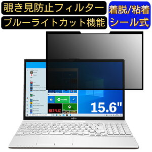 y|Cg2{zxm FMV LIFEBOOK AH50/F 15.6C` 16:9 Ή S `h~tB^[ vCoV[tB^[@p\R@PC tیtB u[CgJbg ˖h~ EȒP 