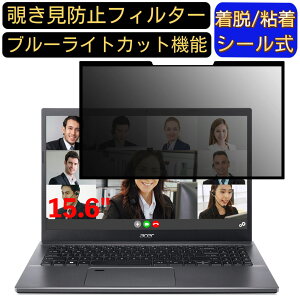 y|Cg2{zacer A515-57-A76Y/SF (Aspire 5) 15.6C` 16:9 Ή S `h~tB^[ vCoV[tB^[@p\R@PC tیtB u[CgJbg ˖h~ EȒP 