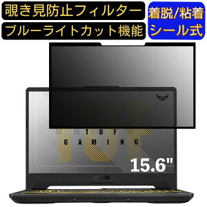 y|Cg2{zASUS Q[~Om[gp\R TUF Gaming F15 FX506LI 15.6C` 16:9 Ή S `h~tB^[ vCoV[tB^[@p\R@PC tیtB u[CgJ