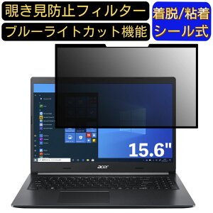 y|Cg2{zacer A515-55-A58YJ/F (Aspire 5) 15.6C` 16:9 Ή S `h~tB^[ vCoV[tB^[@p\R@PC tیtB u[CgJbg ˖h~ EȒP 