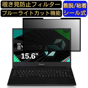 y|Cg2{ziiyama SENSE-15FH040 15.6C` 16:9 Ή S `h~tB^[ vCoV[tB^[@p\R@PC tیtB u[CgJbg ˖h~ EȒP یV[