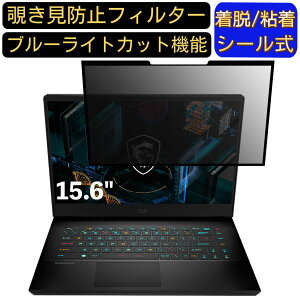 y|Cg2{zMSI GP66 15.6C` 16:9 Ή S `h~tB^[ vCoV[tB^[@p\R@PC tیtB u[CgJbg ˖h~ EȒP یV[g E