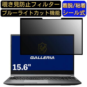y|Cg2{zTHIRDWAVE GALLERIA XL7R-R36 15.6C` 16:9 Ή S `h~tB^[ vCoV[tB^[@p\R@PC tیtB u[CgJbg ˖h~ EȒP ی