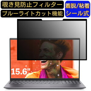 y|Cg2{zDell Inspiron 15 5000 (5515) 15.6C` 16:9(16:10ɂ͕s) Ή S `h~tB^[ vCoV[tB^[@p\R@PC tیtB u[CgJbg ˖h~