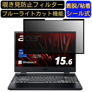 y|Cg2{zacer AN515-58-A96Y6 (Nitro 5) 15.6C` 16:9 Ή S `h~tB^[ vCoV[tB^[@p\R@PC tیtB u[CgJbg ˖h~ EȒP 