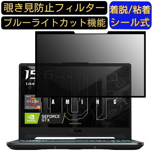 y|Cg2{zASUS TUF Gaming A15 FA506IHR 15.6C` 16:9 Ή S `h~tB^[ vCoV[tB^[@p\R@PC tیtB u[CgJbg ˖h~ EȒP 