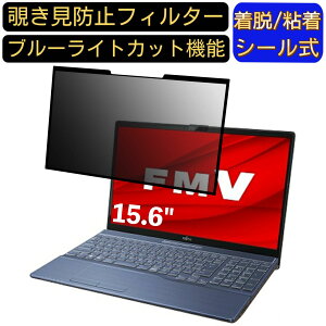 y|Cg2{zxm FMV LIFEBOOK AH79/D3 15.6C` 16:9 Ή S `h~tB^[ vCoV[tB^[@p\R@PC tیtB u[CgJbg ˖h~ EȒP 