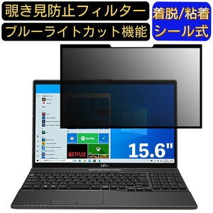 y|Cg2{zxm FMV LIFEBOOK AH42/F1 15.6C` 16:9 Ή S `h~tB^[ vCoV[tB^[@p\R@PC tیtB u[CgJbg ˖h~ EȒP 