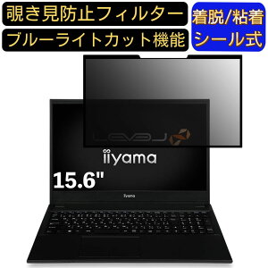 y|Cg2{ziiyama LEVEL-15FH122-i7-UXSX 15.6C` 16:9 Ή S `h~tB^[ vCoV[tB^[@p\R@PC tیtB u[CgJbg ˖h~ EȒP 