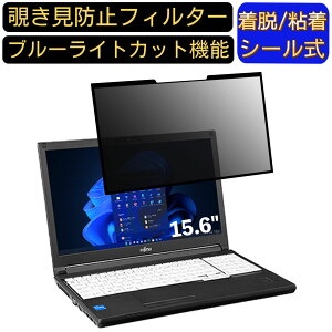 y|Cg2{zxm LIFEBOOK A7512/J 15.6C` 16:9 Ή S `h~tB^[ vCoV[tB^[@p\R@PC tیtB u[CgJbg ˖h~ EȒP ی