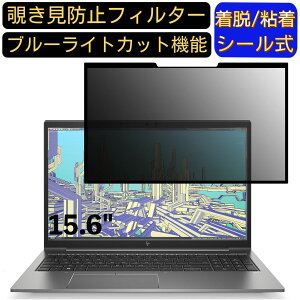 y|Cg2{zHP HP ZBook Firefly 15.6 inch G8 Mobile Workstation 15.6C` 16:9 Ή S `h~tB^[ vCoV[tB^[@p\R@PC tیtB u[CgJbg 