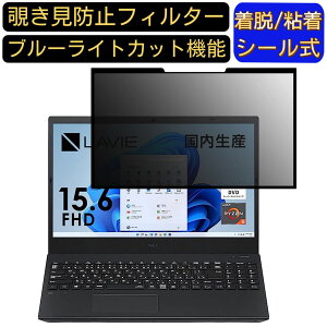 y|Cg2{zNEC LAVIE Smart N15 (2022N9f) 15.6C` 16:9 Ή S `h~tB^[ vCoV[tB^[@p\R@PC tیtB u[CgJbg ˖h