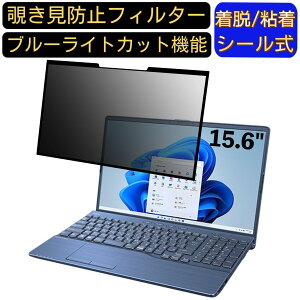 y|Cg2{zxm m[gPC 15.6C` 16:9 Ή S `h~tB^[ vCoV[tB^[@p\R@PC tیtB u[CgJbg ˖h~ EȒP یV[