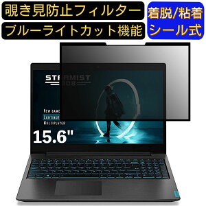 y|Cg2{zLenovo Ideapad L340 Gaming V[Y 15.6C` 16:9 Ή S `h~tB^[ vCoV[tB^[@p\R@PC tیtB u[CgJbg ˖h~ E