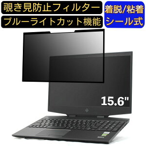 y|Cg2{zHP OMEN by HP 15-dh1004TX 15.6C` 16:9 Ή S `h~tB^[ vCoV[tB^[@p\R@PC tیtB u[CgJbg ˖h~ EȒP ی