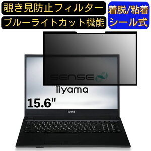 y|Cg2{ziiyama SENSE-15FH043-C-UCZS-CSP 15.6C` 16:9 Ή S `h~tB^[ vCoV[tB^[@p\R@PC tیtB u[CgJbg ˖h~ EȒP 