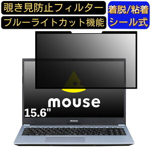 y|Cg2{z}EXRs[^[ mouse B5 15.6C` 16:9 Ή S `h~tB^[ vCoV[tB^[@p\R@PC tیtB u[CgJbg ˖h~ E
