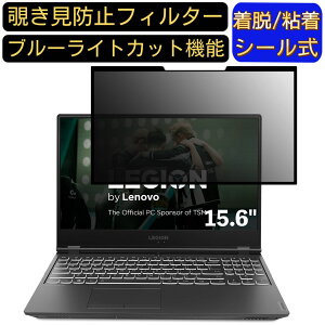 y|Cg2{zLenovo Legion Y540 15.6C` 16:9 Ή S `h~tB^[ vCoV[tB^[@p\R@PC tیtB u[CgJbg ˖h~ EȒP یV[g