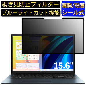 y|Cg2{zASUS Vivobook Pro 15 OLED K6500ZC 15.6C` 16:9 Ή S `h~tB^[ vCoV[tB^[@p\R@PC tیtB u[CgJbg ˖h~ EȒP 