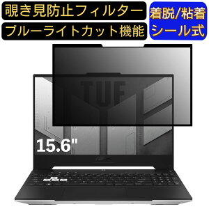 y|Cg2{zASUS TUF Dash F15 FX517ZE 15.6C` 16:9 Ή S `h~tB^[ vCoV[tB^[@p\R@PC tیtB u[CgJbg ˖h~ EȒP ی