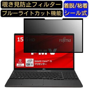 y|Cg2{zxm FMV LIFEBOOK AHV[Y WA1/E1 15.6C` 16:9 Ή S `h~tB^[ vCoV[tB^[@p\R@PC tیtB u[CgJbg ˖h~ 