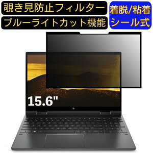 y|Cg2{zHP ENVY x360 15-de0000 2019N6f 15.6C` 16:9 Ή S `h~tB^[ vCoV[tB^[@p\R@PC tیtB u[CgJbg ˖h~ 