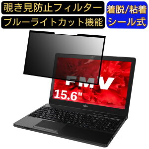 y|Cg2{zxm FMV LIFEBOOK AH45/U 2015N5\f 15.6C` 16:9 Ή S `h~tB^[ vCoV[tB^[@p\R@PC tیtB u[CgJbg 