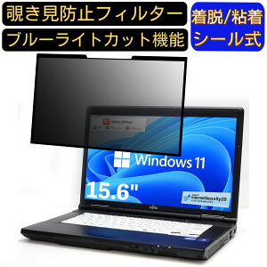 y|Cg2{zFMV A552 15.6C` 16:9 Ή S `h~tB^[ vCoV[tB^[@p\R@PC tیtB u[CgJbg ˖h~ EȒP یV[g E