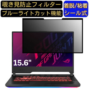 y|Cg2{zASUS ROG Strix G G531GD 15.6C` 16:9 Ή S `h~tB^[ vCoV[tB^[@p\R@PC tیtB u[CgJbg ˖h~ EȒP یV