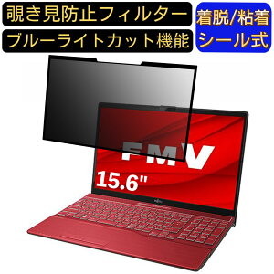 y|Cg2{zxm FMV LIFEBOOK AHV[Y AH77/E3 15.6C` 16:9 Ή S `h~tB^[ vCoV[tB^[@p\R@PC tیtB u[CgJbg ˖h~ 